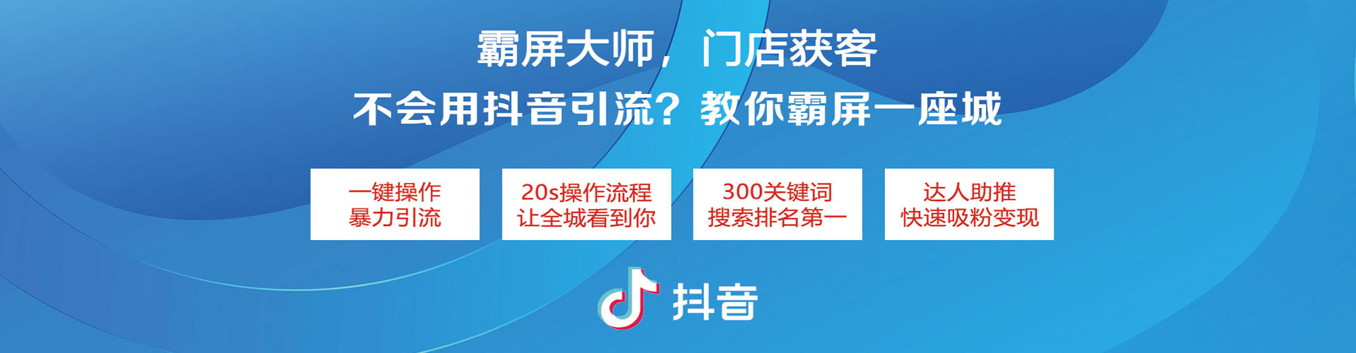 淇县百度推广平台