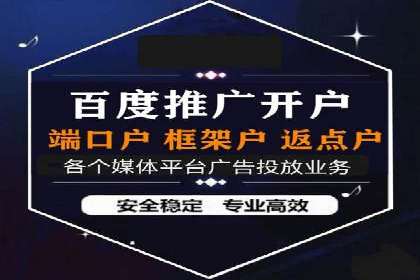 信息流推广开户实战：成功案例解析
