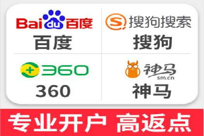 案例解读：百度推广代运营公司助力行业翘楚